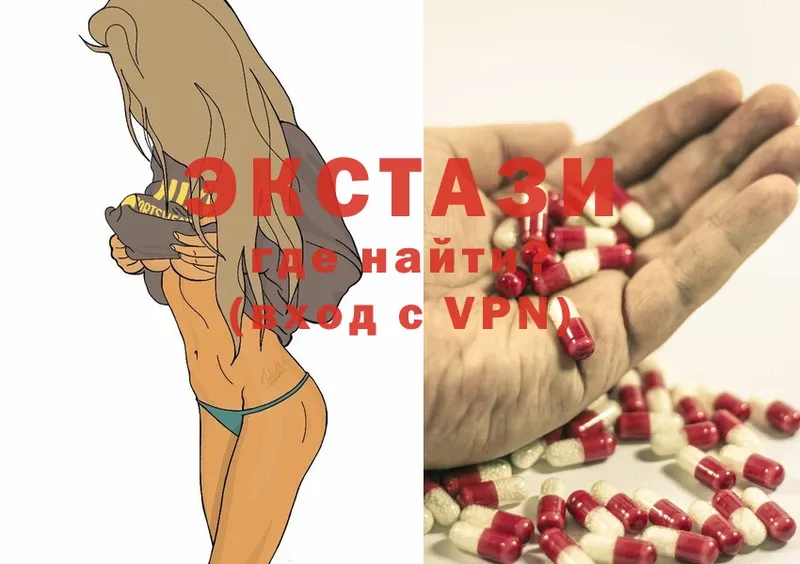 Ecstasy Дубай  Советская Гавань 