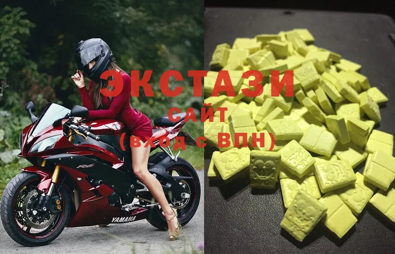 Ecstasy 280мг Советская Гавань